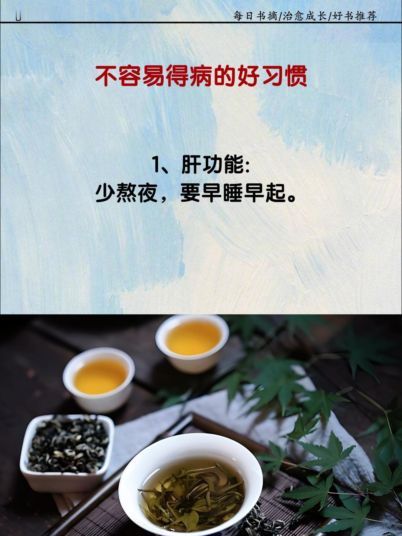 人生感悟 智慧人生 提升自己