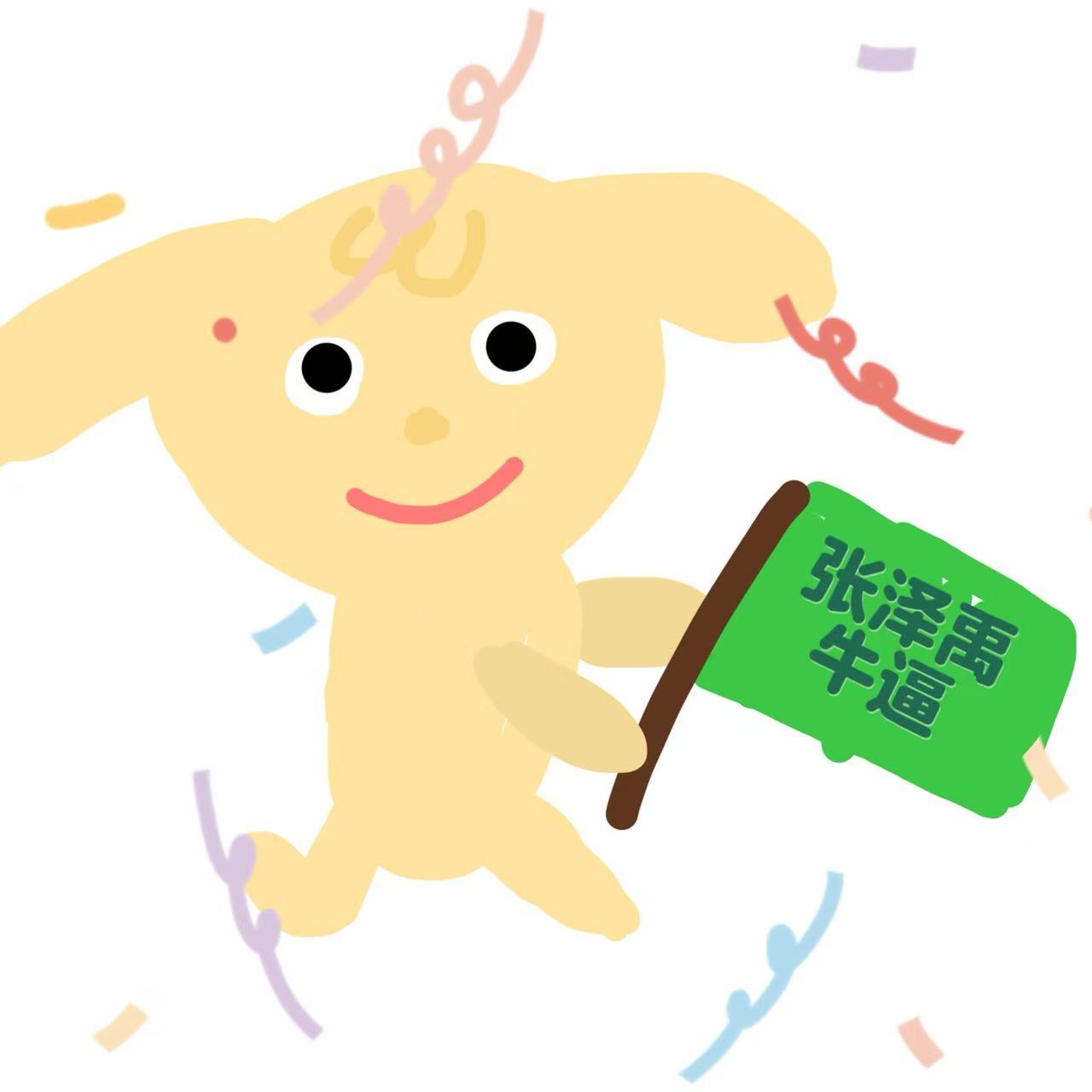 恭喜【南方】5:3领先拿下本次南北大战胜利❗️获得【100抽报销】🎉🎉今天为
