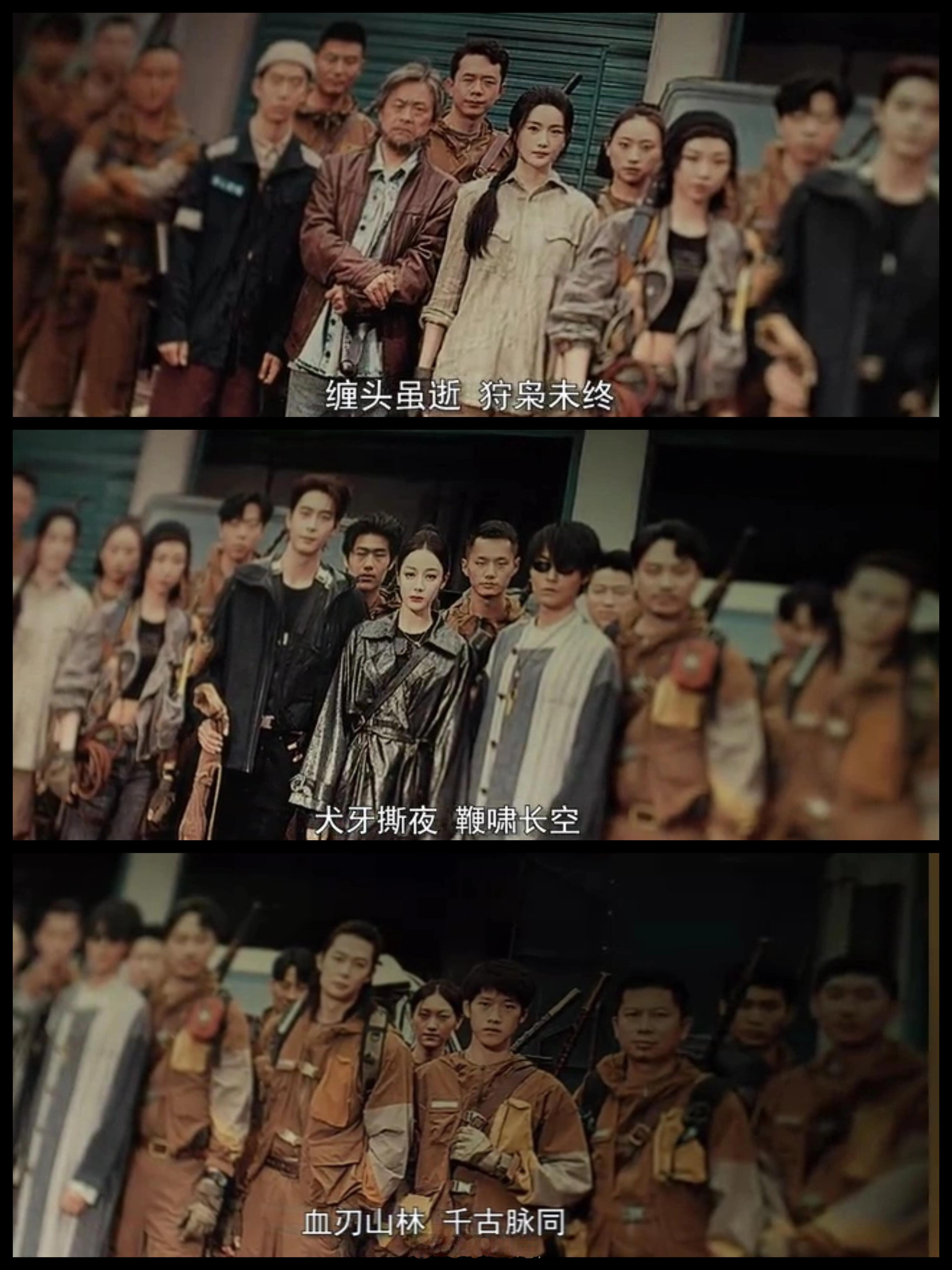 原来大家出发前拍了合照😭呜呜呜我真的忍不住了，歌词正好唱到“再见了旧时光一幕幕