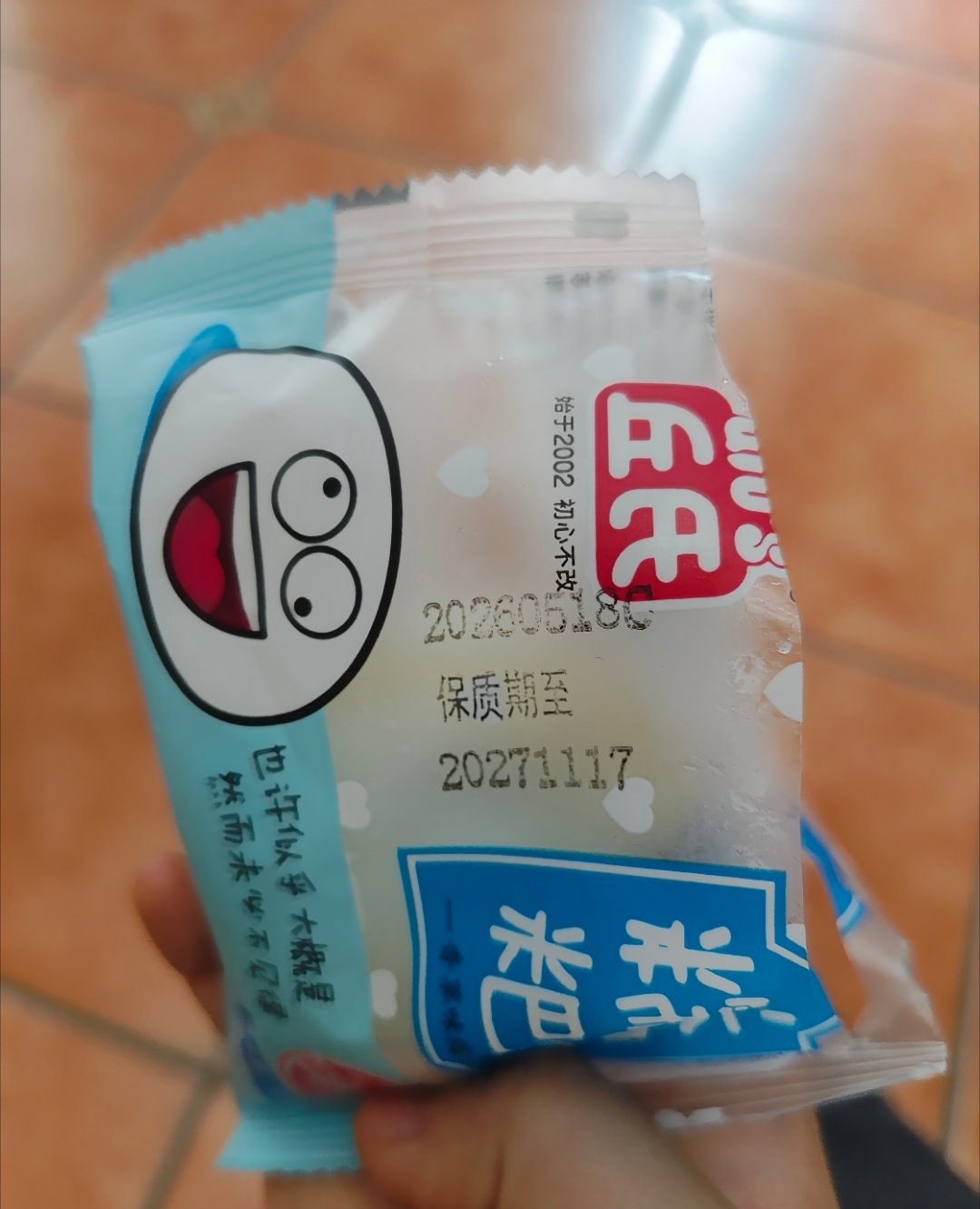今年的第一根冰棒糍粑～不怎么冰的冰棒唐嫣夏天冰棍