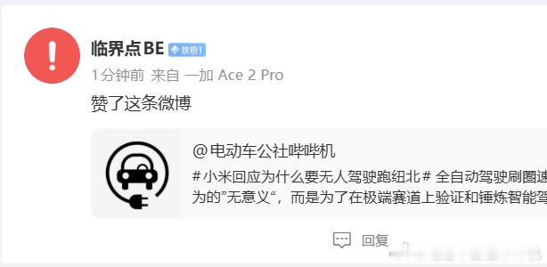 看第一眼我心里一惊，我违规了？？？看第二眼，你小子的头像