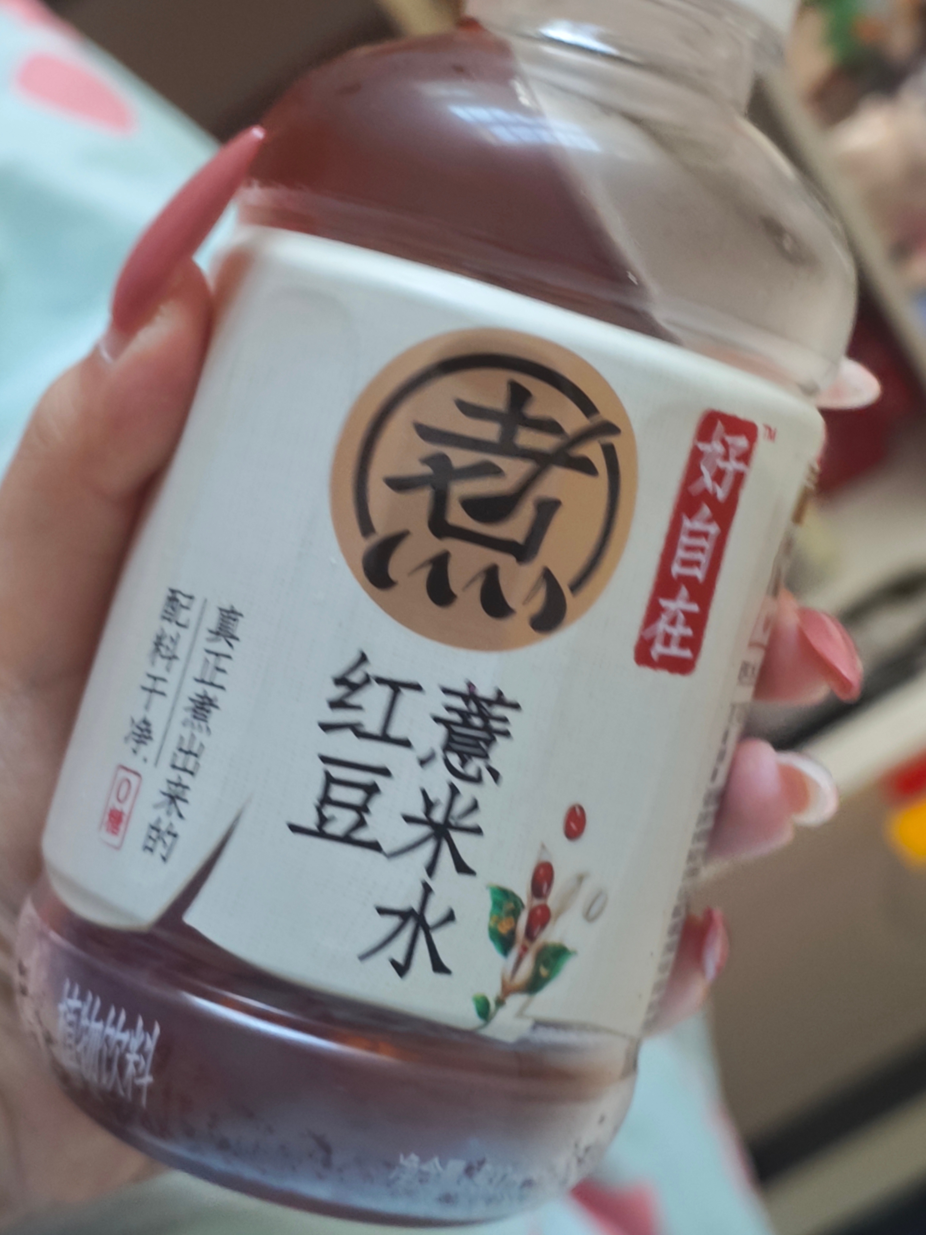 当你想喝饮料又觉得不健康的时候请来一口 