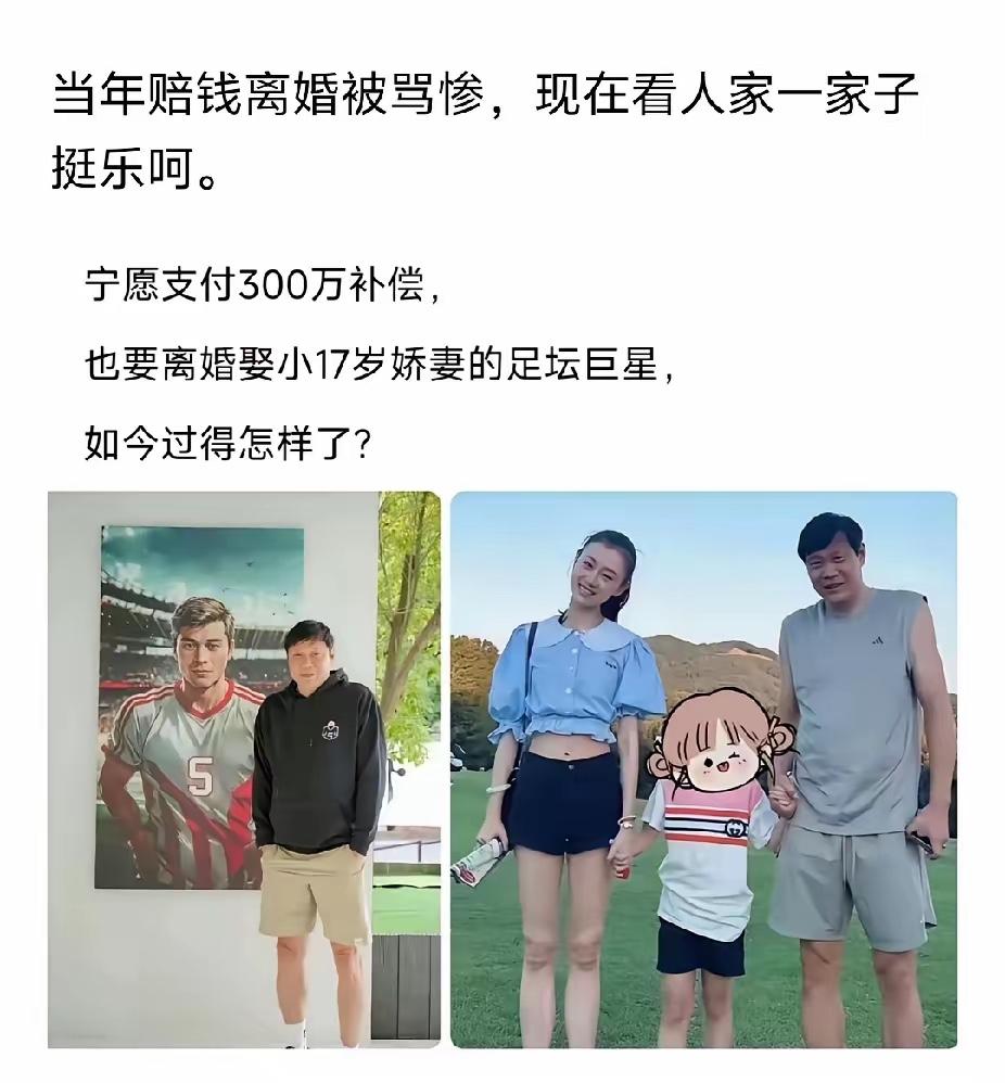 老夫少妻成标配了，呵呵