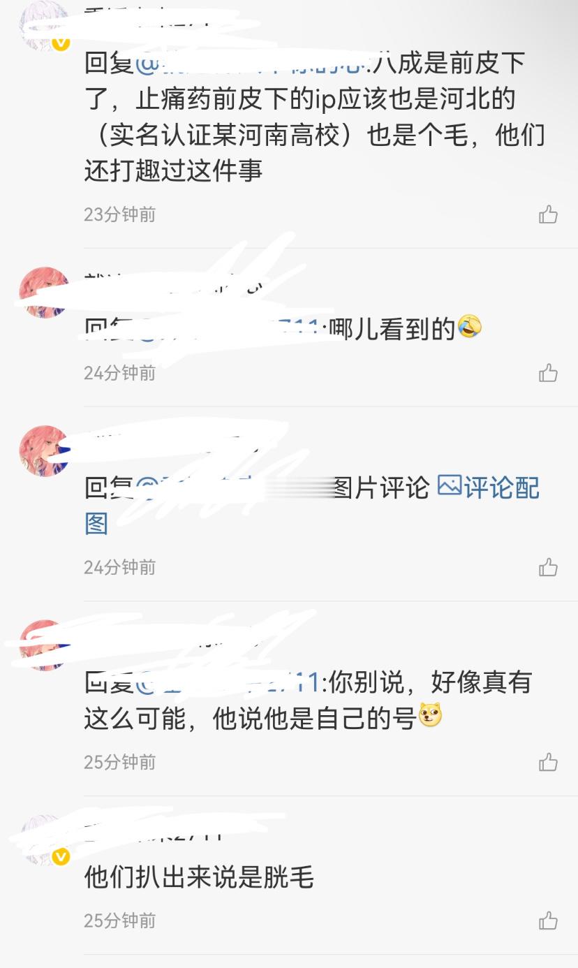 广袤那么牛逼我怎么不知道呢 