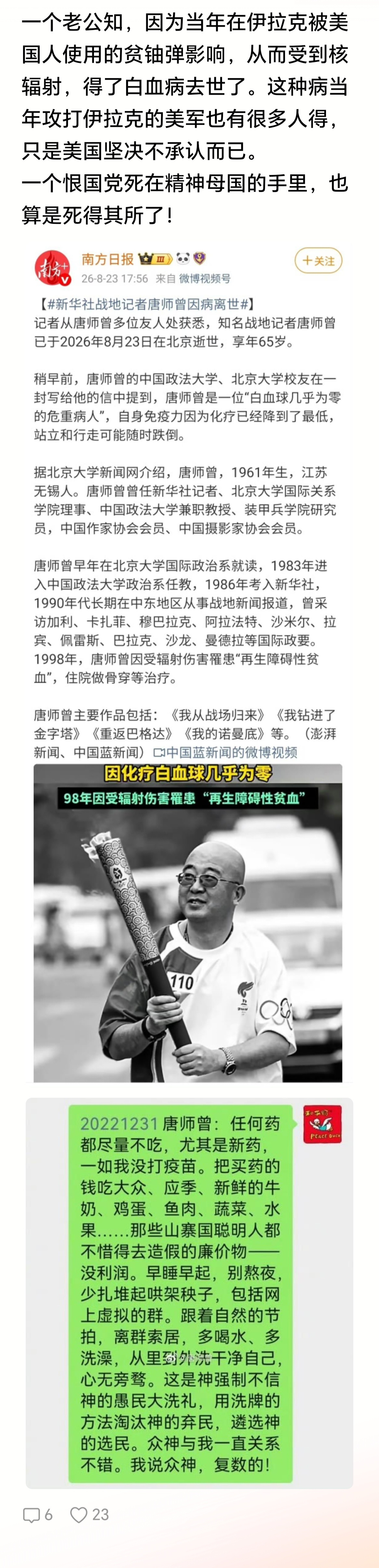 分享图片 