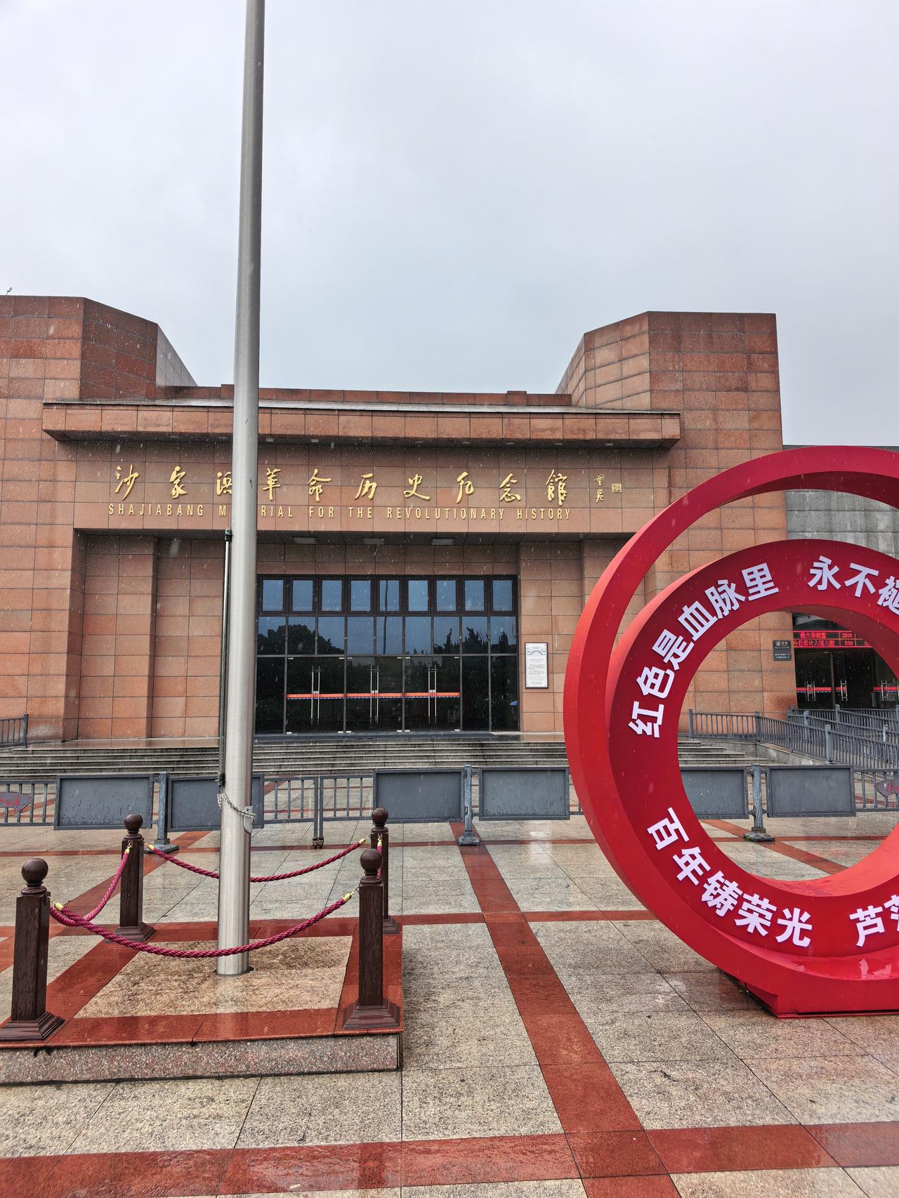 沙家浜革命历史纪念馆，史料详实，对该段历史有了更加深刻的认识[赞]