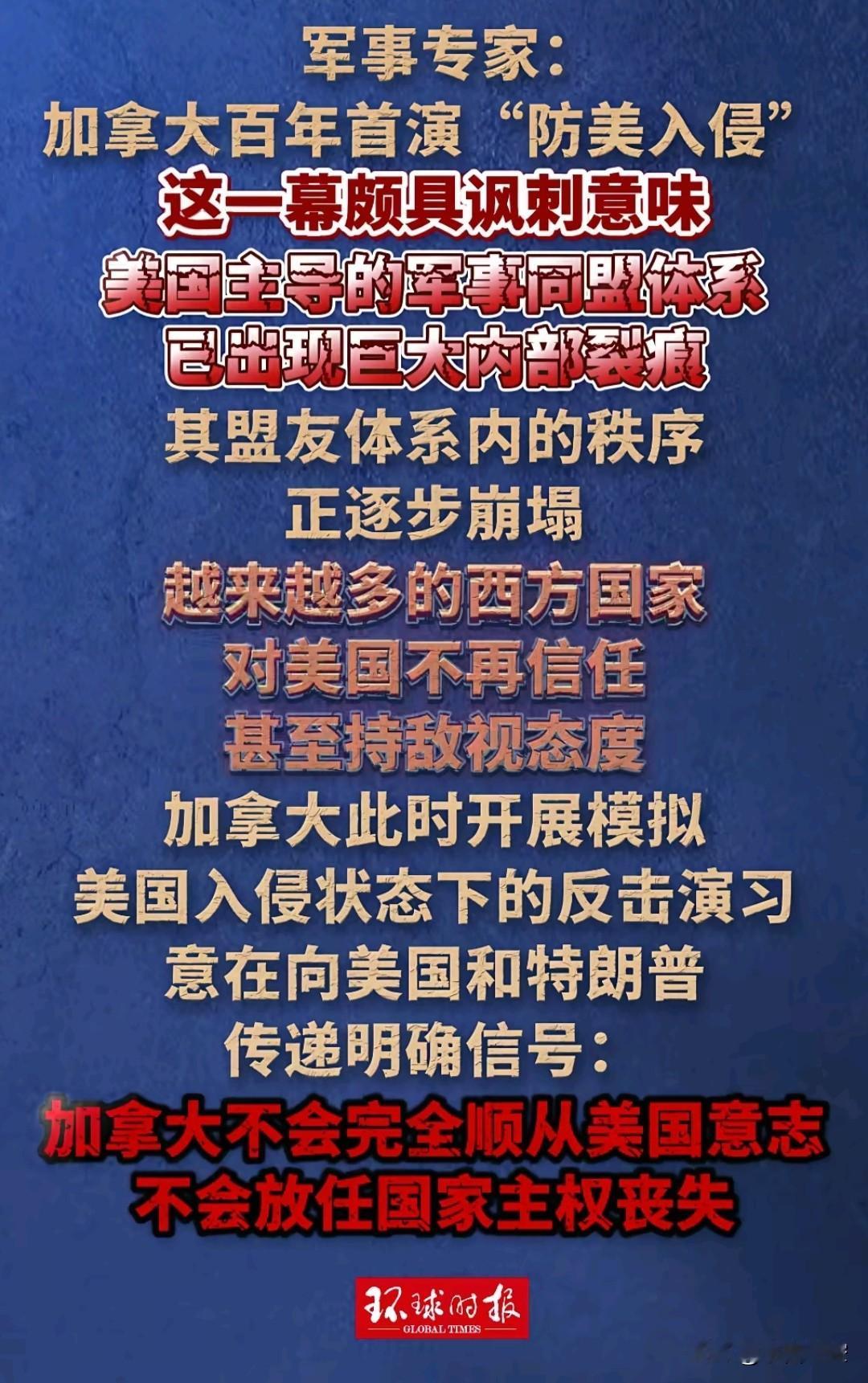 好到穿一条裤子的兄弟有裂痕了？
一点都不意外，像特朗普总统这样的折腾法，不闹掰的