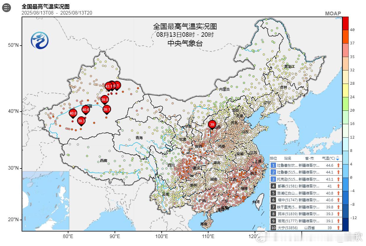 【高温】今天新疆的站点包揽高温榜前9。今天福建龙海、长泰、东山因为台风杨柳西侧下