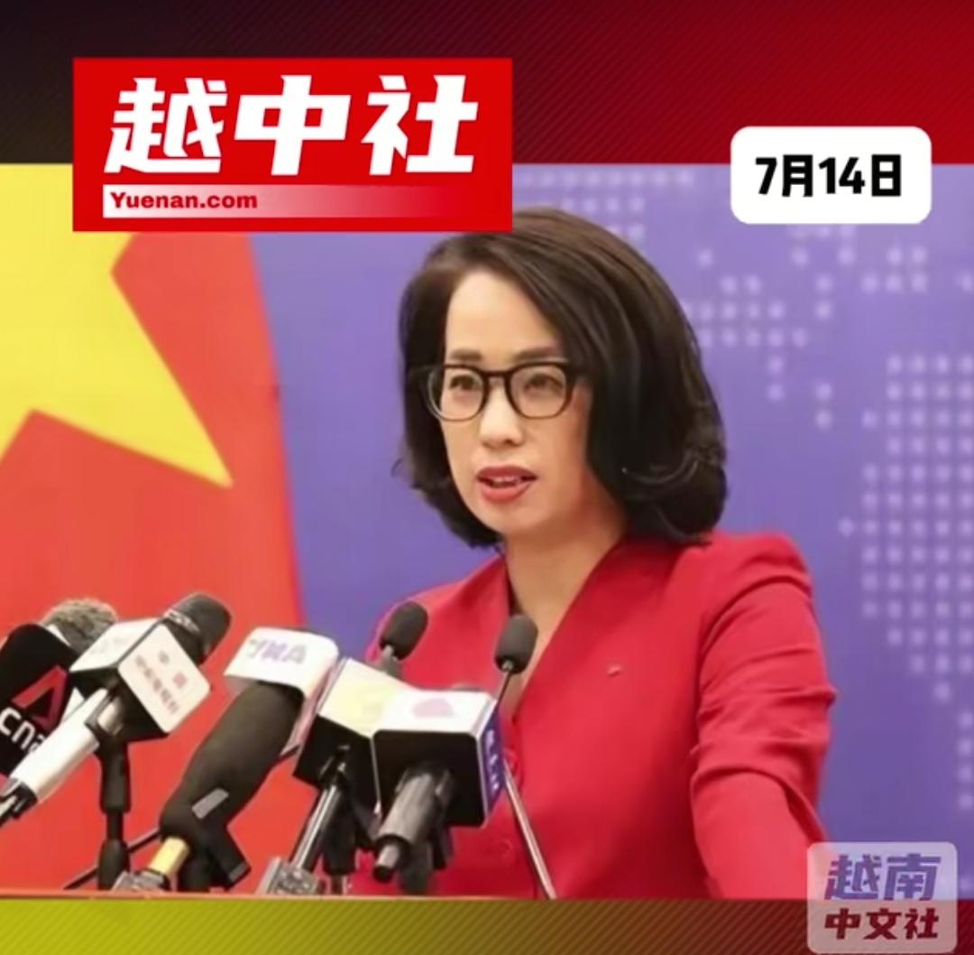 越南就“十四国炒作南海旧案”发声了，率先表态称：和平解决、禁止武力！

据越中社