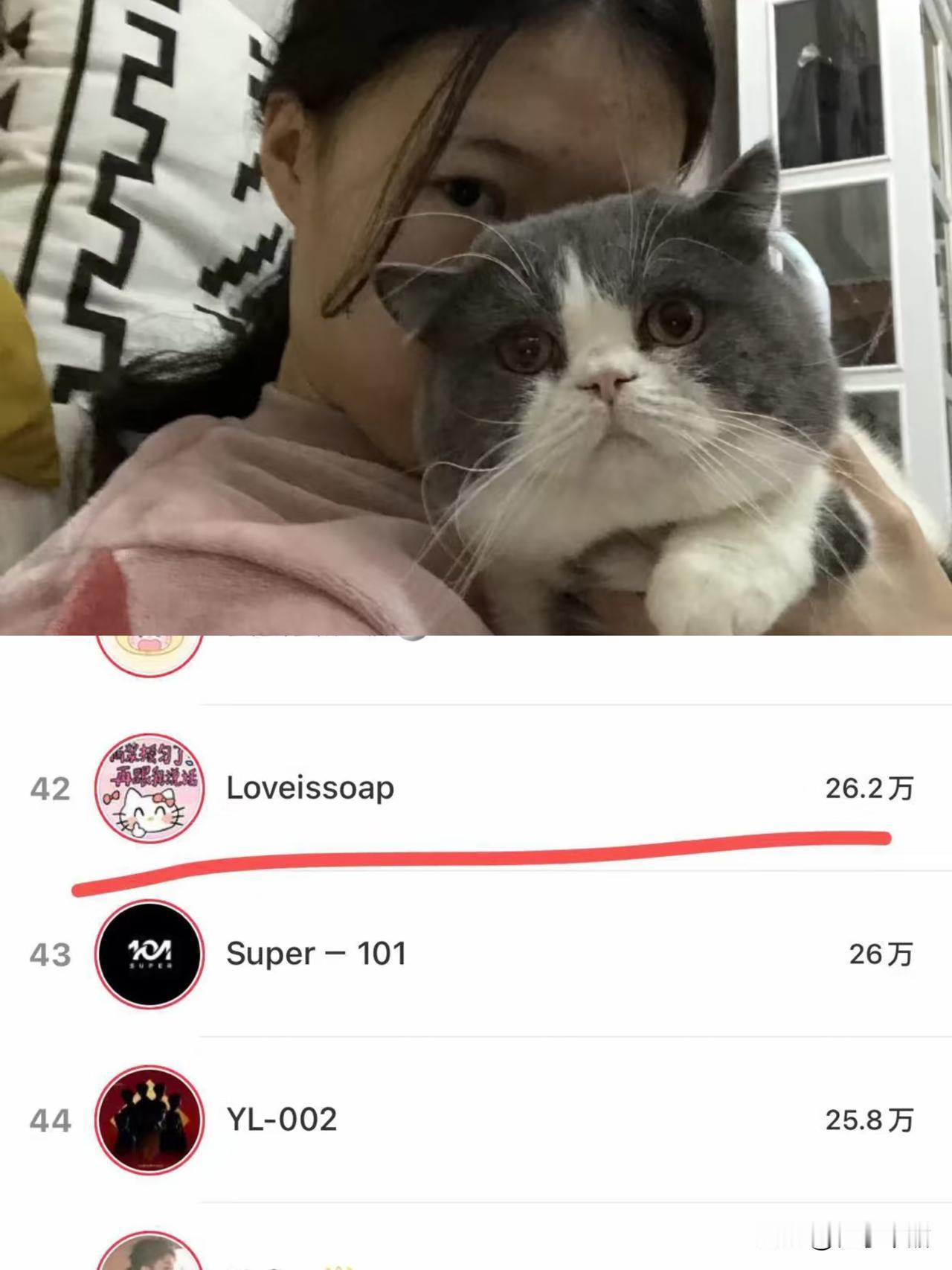 现在的社会钱即好赚又难赚
不信你看童锦程的孩子妈
一晚上收到26万礼物币，就算折