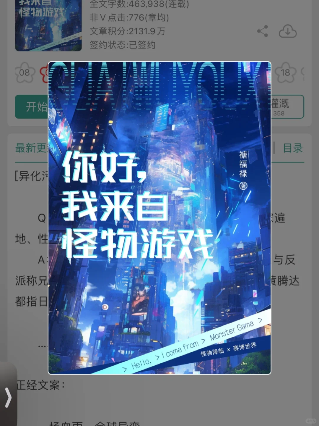 紧急事态！一觉醒来人失忆，还整的仇家遍地