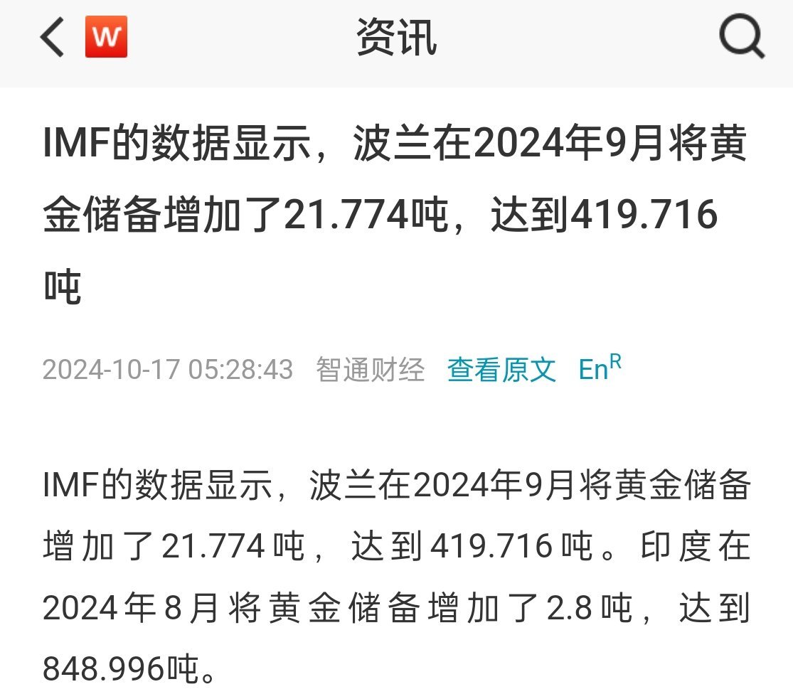 都是带头看空老美啊 ​​​