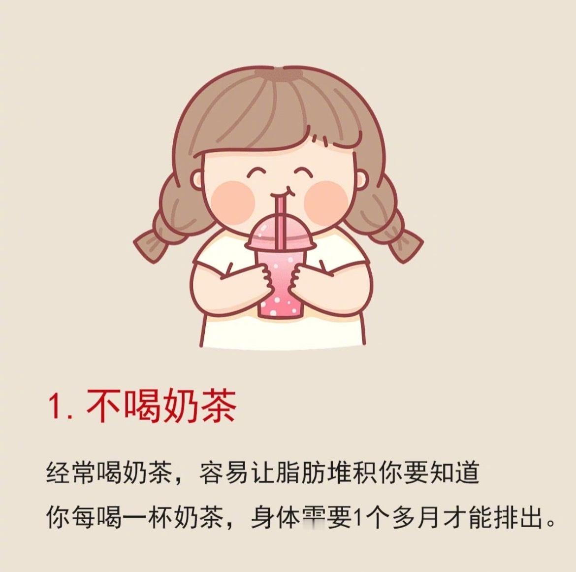 “减脂期6个瘦身技巧”减脂期间，一定要合理饮食，不能控制不住自己的嘴，多运动，保