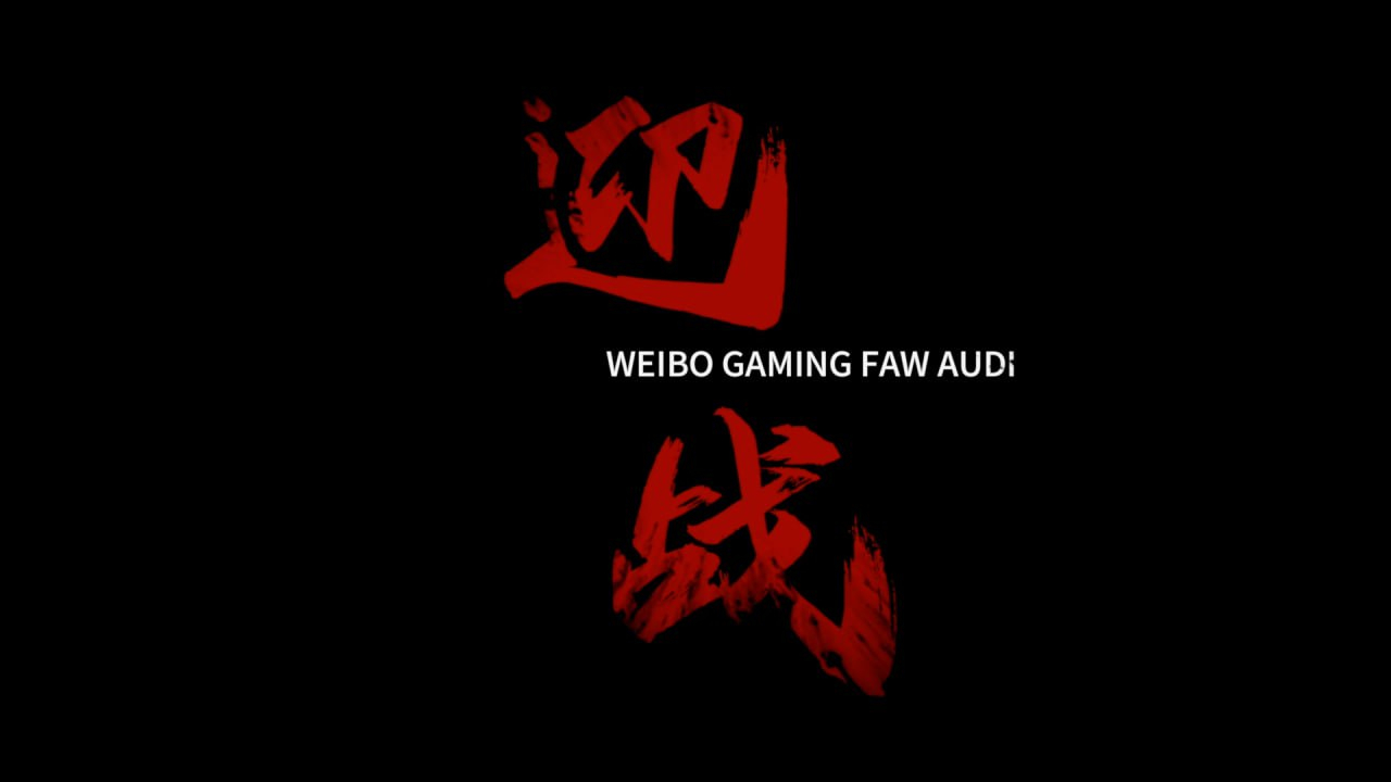 2023 ✨全球总决赛✨ 16:00WBG VS T1全局胜：WBG地图比分：3