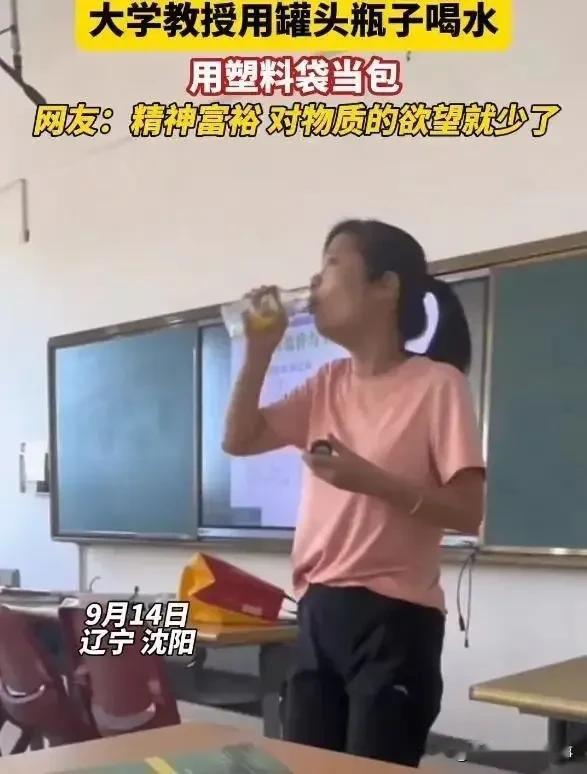 近日，一位网友在社交媒体上分享了一段自己教授上课的视频。这段短短几秒钟的视频，却