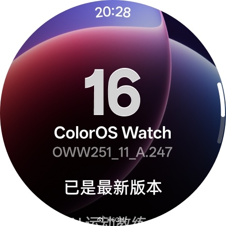 Oppo watchX2 终于更新 c16 系统了，同步了 x3 的一些特性和风