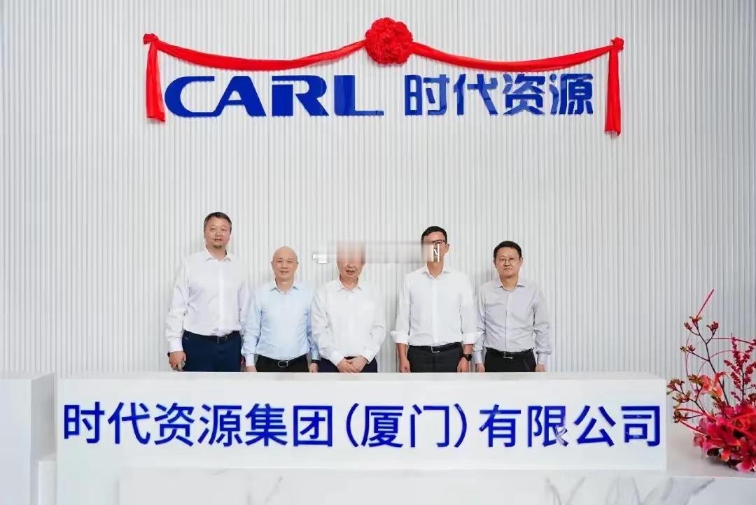 注册资本300亿！宁德时代在福建加码布局的大项目揭牌了 原紫金矿业董事长陈景河正