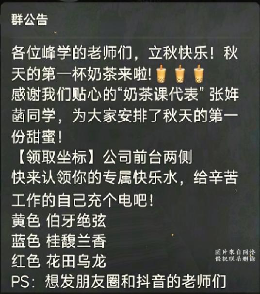 耳濡目染家风，姑娘悄悄投喂全体上班族

格局从小就能看见！立秋这天，一位姑娘悄悄