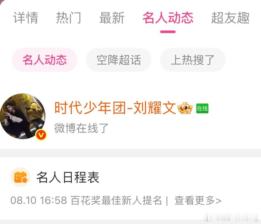 好紧张 ​​​