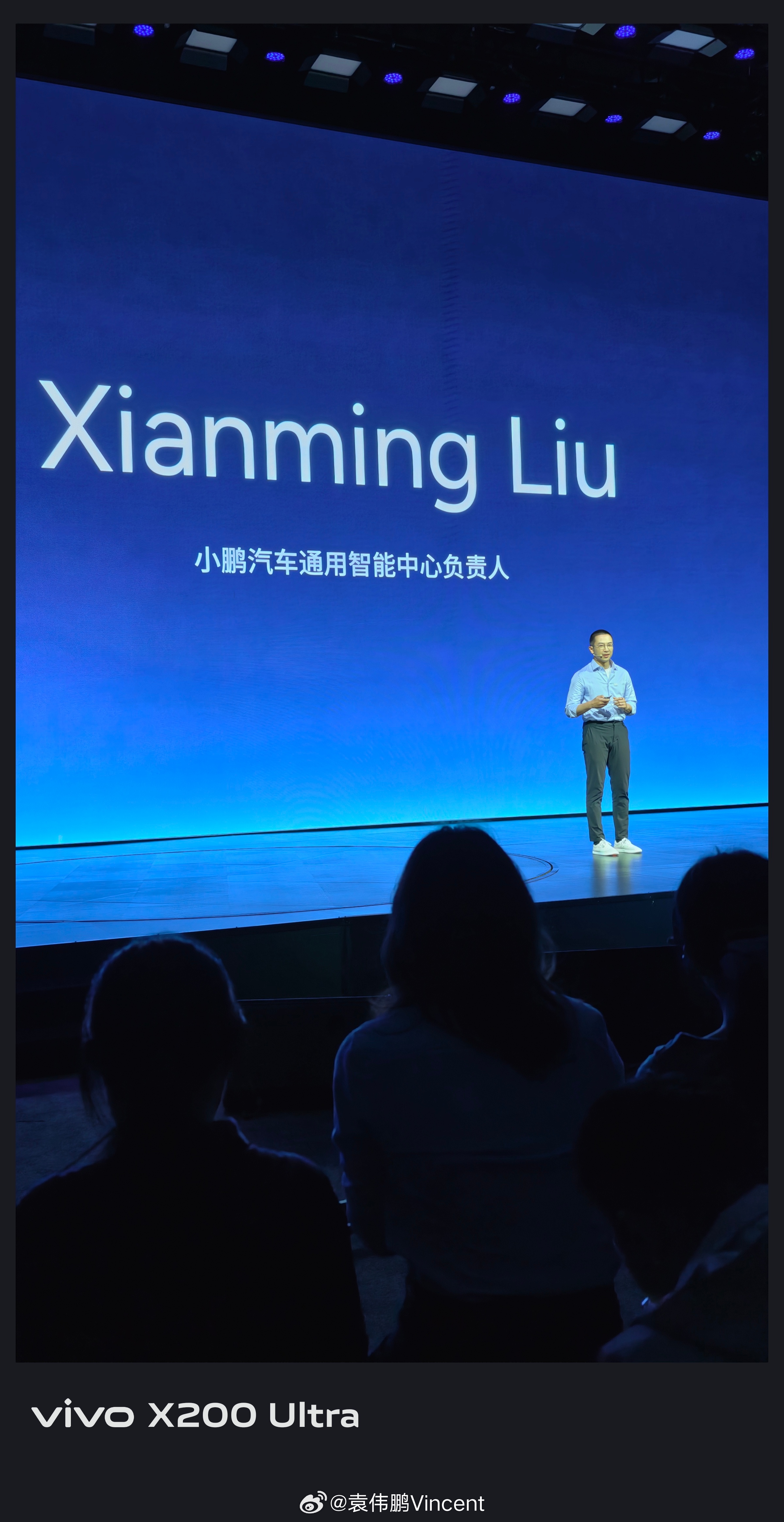 说刘先明是最帅智驾一号位不为过吧小鹏汽车小鹏第二代VLA发布新款小鹏X9纯电版今