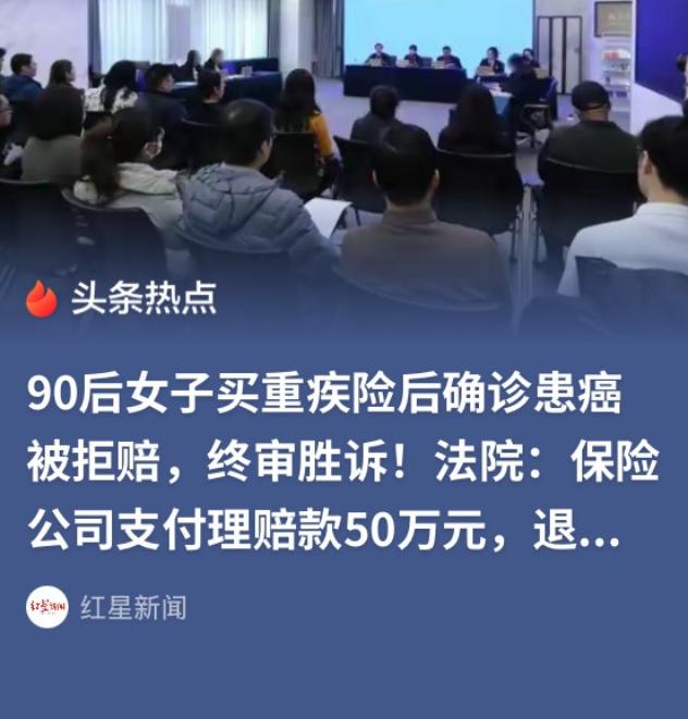 “玩不起？”北京，90后女子见外婆、母亲先后得了癌症，不仅饱受折磨，还要承担巨额