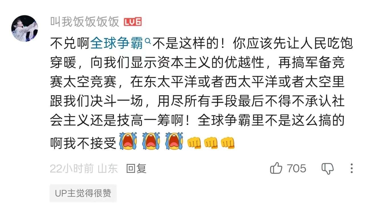 突然意识到为什么美国战机和武器生产线一旦拆除就不可能再恢复了。因为生产线拆了的同