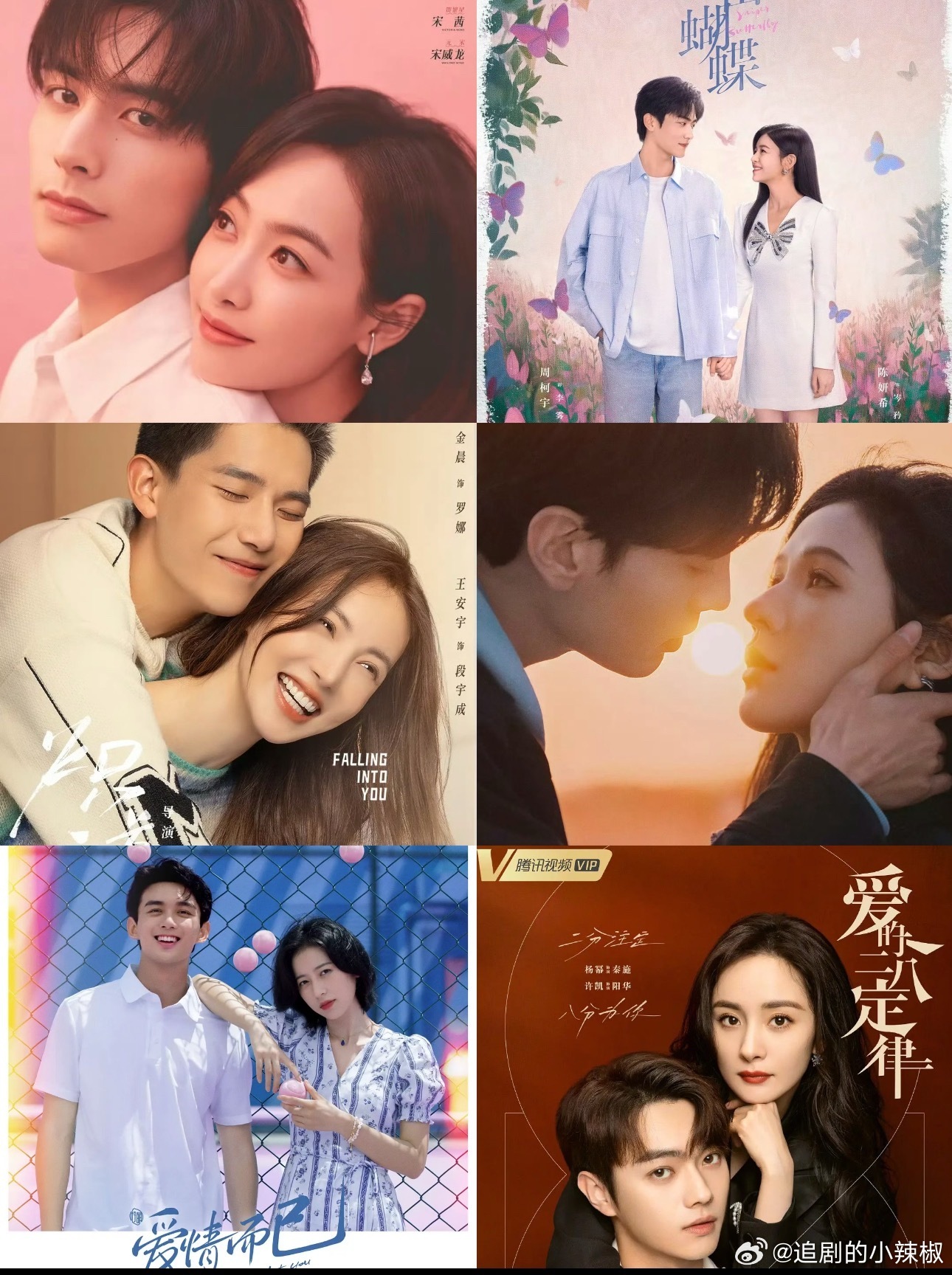 请选出你的姐弟恋天花板之作 