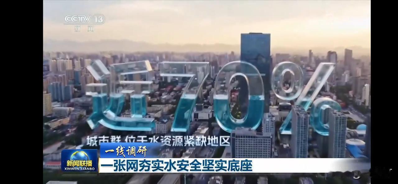 十五五期间水网建设力度空前