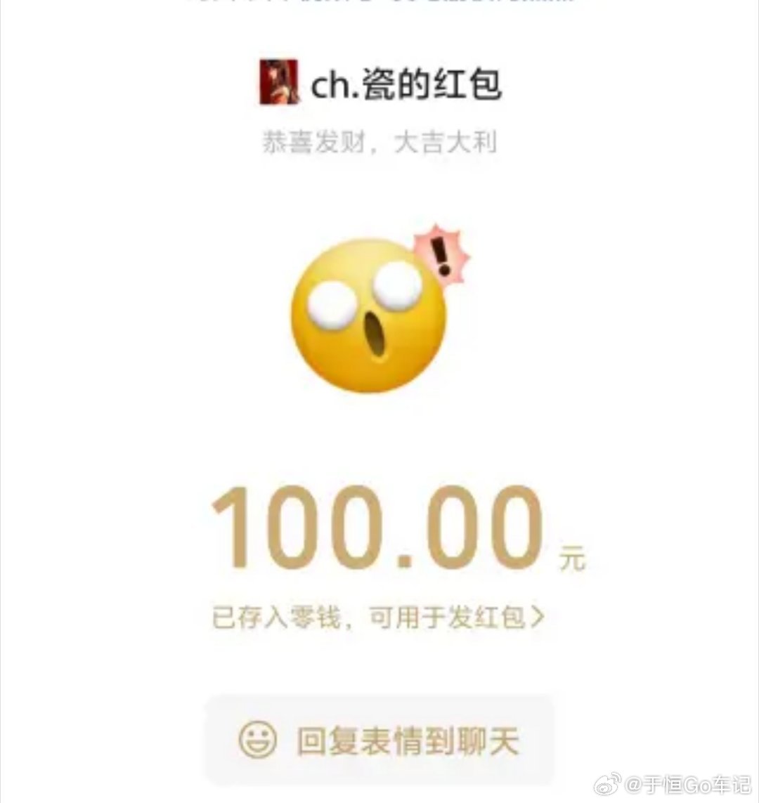 刚要扫码帮儿子付个编程会员49元结果发现微信里面竟然没钱了于是这小屁孩立马给我转