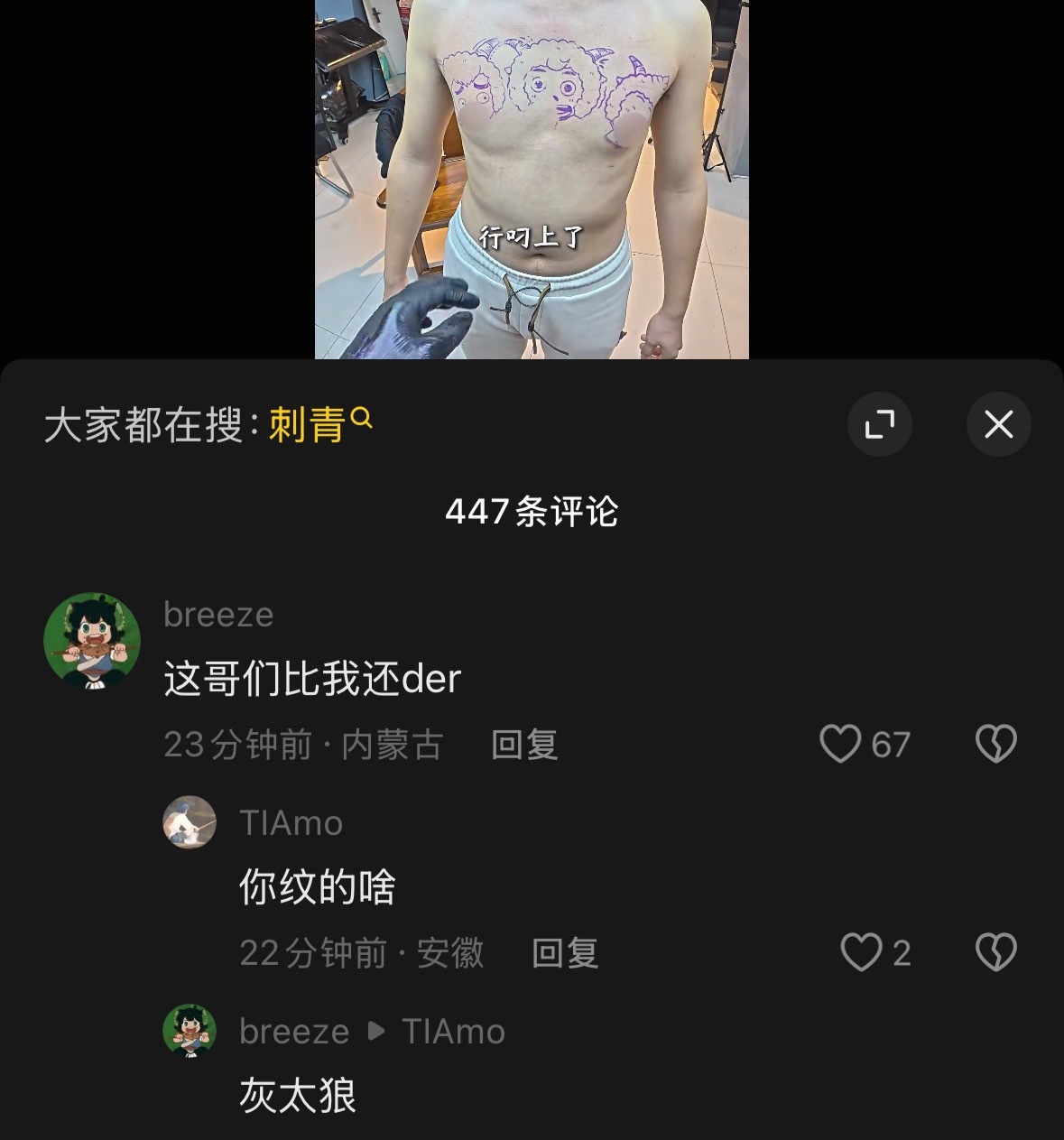 给我十笑出来了 ​​​