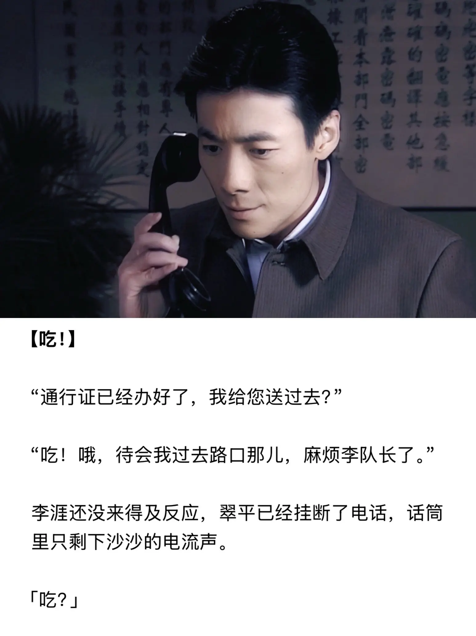 和同事夫人一起吃饭吗？