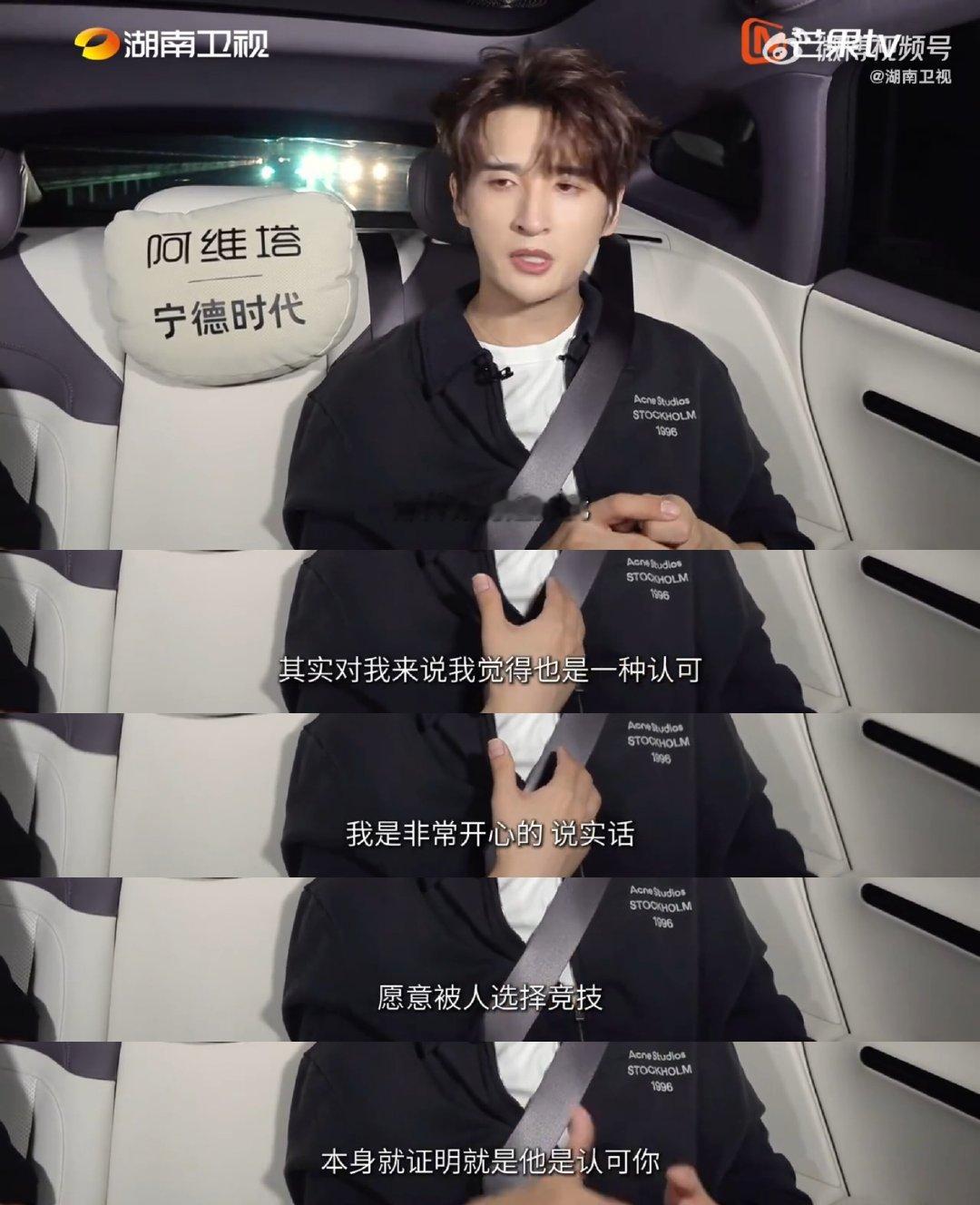 张远猜到会有两极分化的评论不去纠结大家给出的好坏评价，安心打磨舞台更重要歌手20