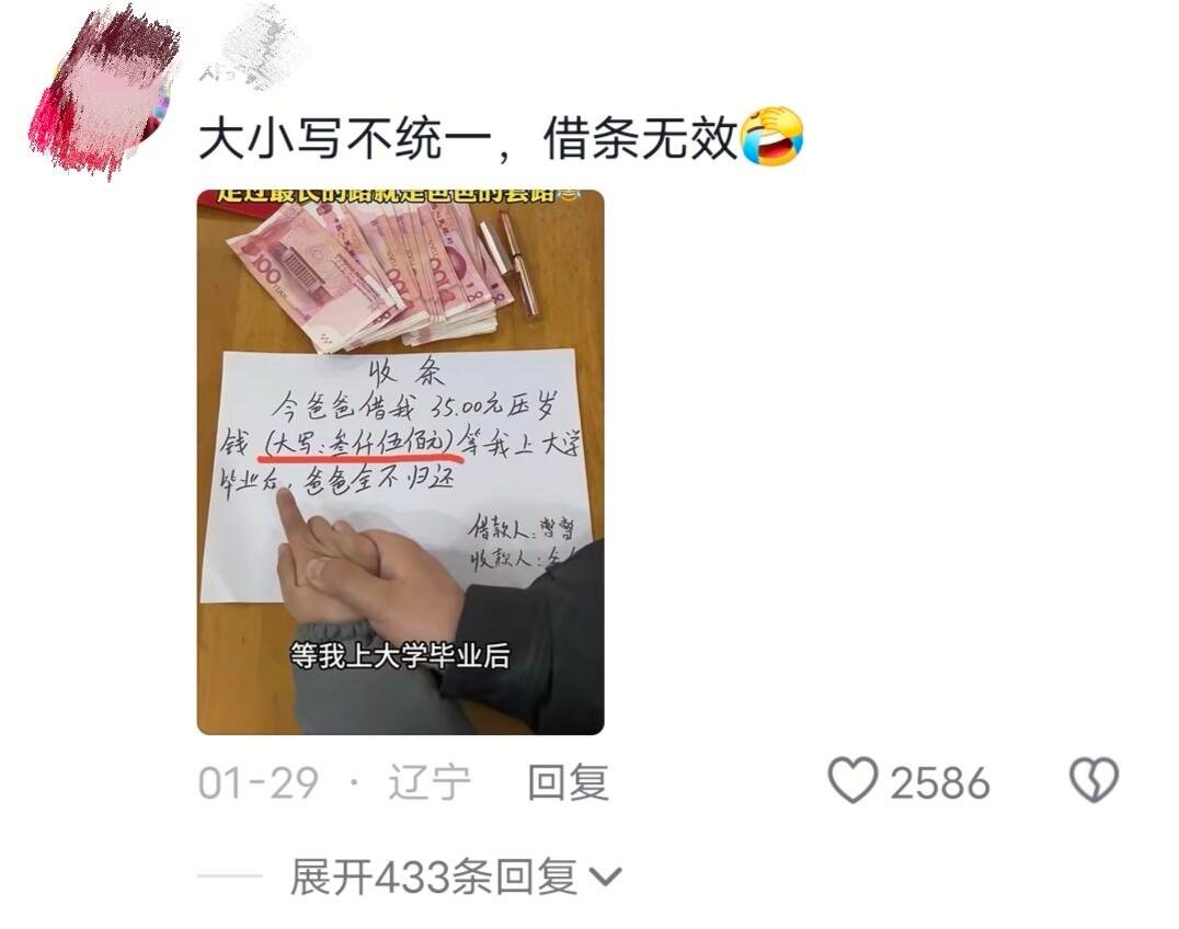 父母的顶级套路手段 ​​​
