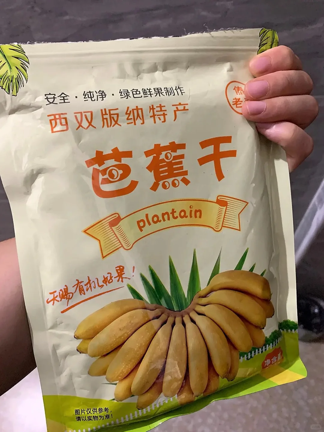 食品生0添加减脂特产分享(58/100)㊙️