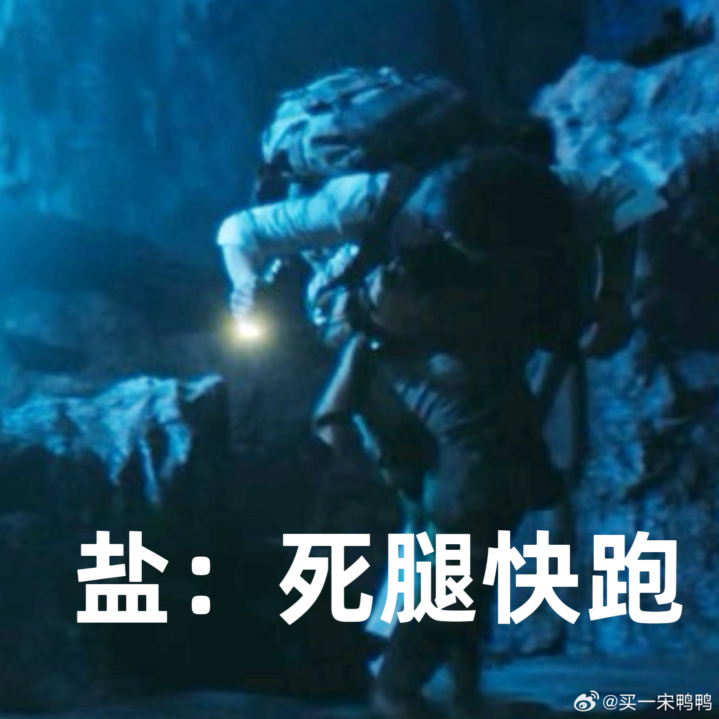 南部档案解锁专属机车转场，全程高能飙车不停，落地签梗一出直接破防，笑点低的慎点哈