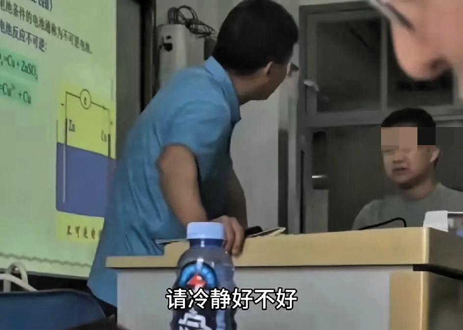 和解了！课后老师为了安抚这位同学的情绪，请这位同学吃了汉堡，他是大四的一位重修生