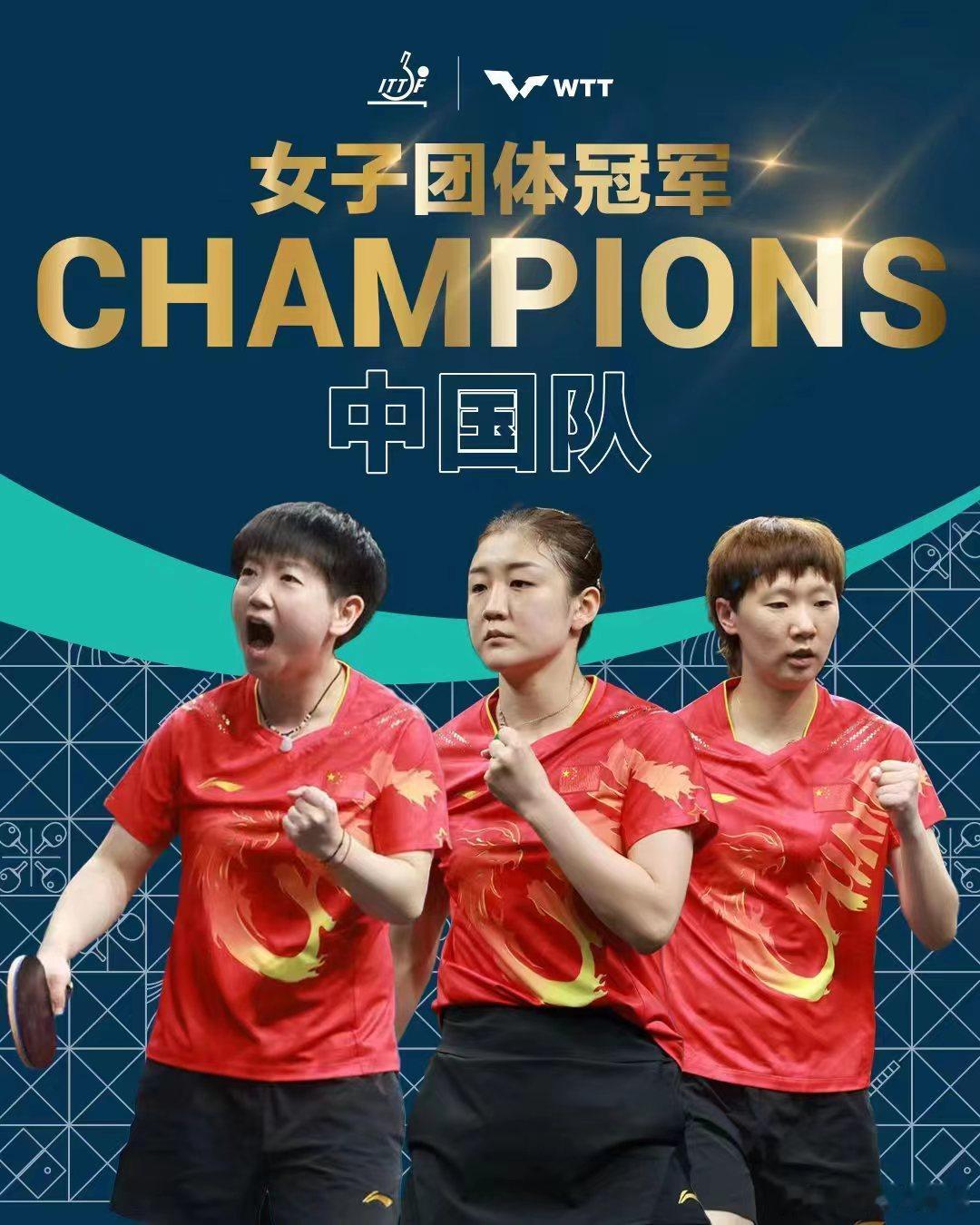 #中国第37金# 巴黎奥运会乒乓球女团决赛，中国队3-0击败日本队，实现五连冠！
