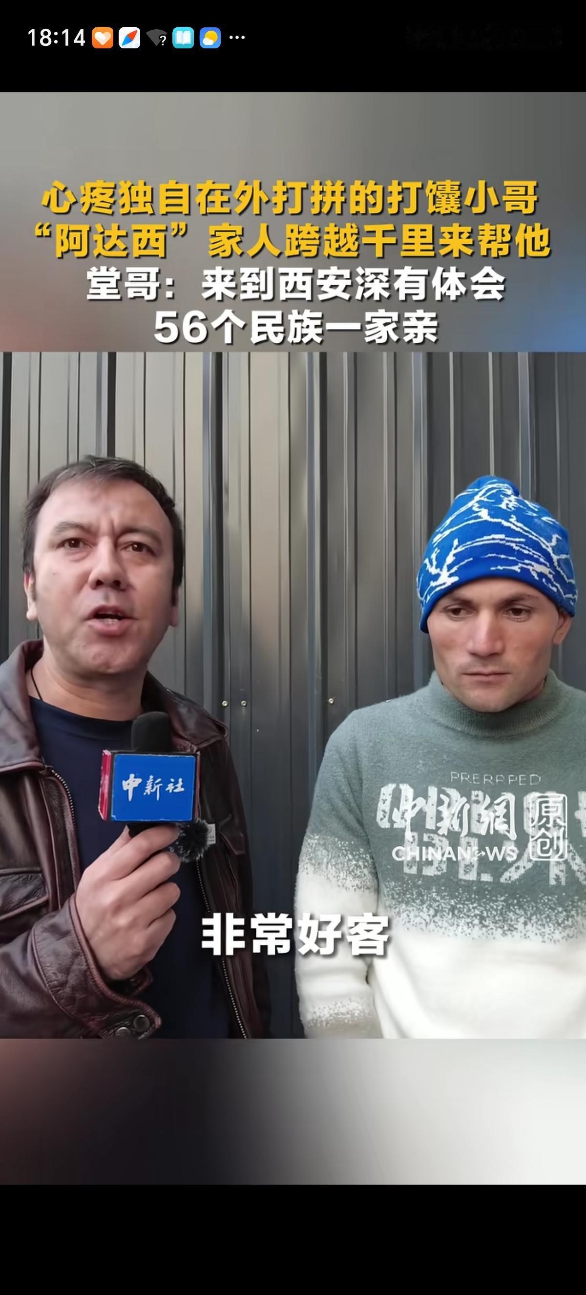 一个馕只赚一块钱、却有2斤重的30岁单身小哥“阿达西”在西安独自打拼了3年多，他