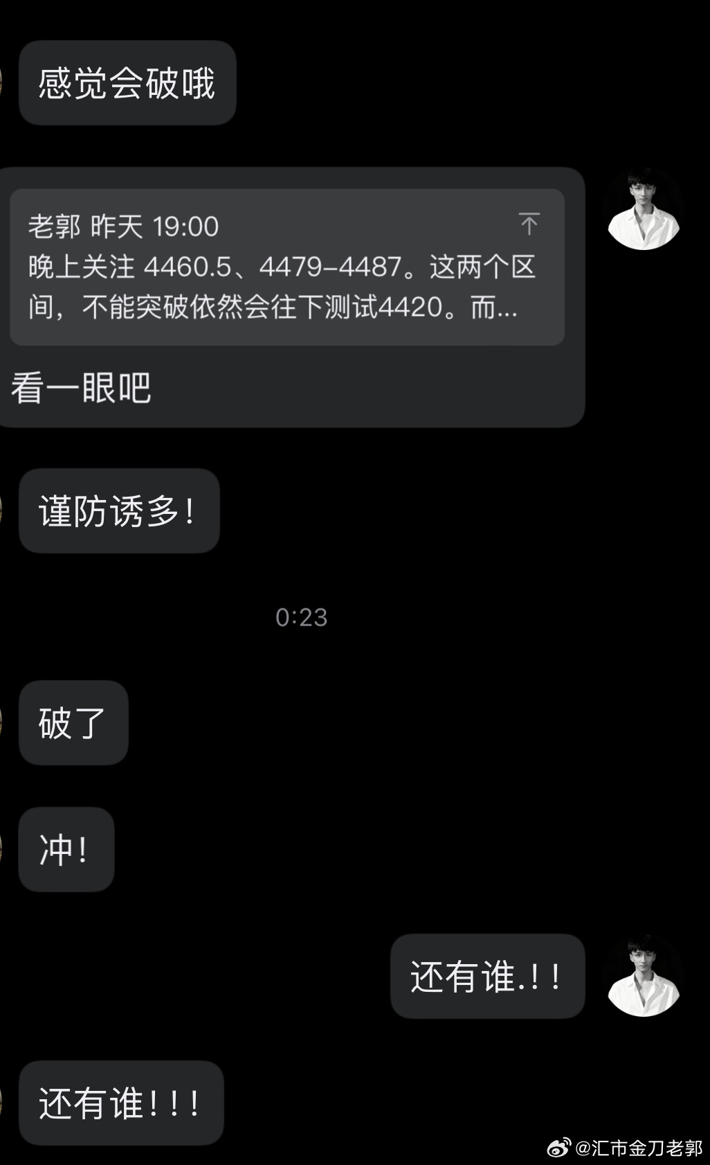 黄金跌破4430美元黄金金银跌疯了外汇黄金金价波动黄金策略现货黄金 还有谁！！！