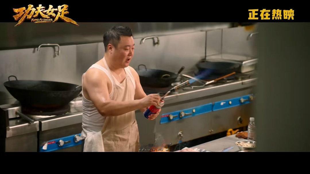 功夫女足张艺兴包袱和腿毛一起没了一个敢随口说，一个敢认真做，阴差阳错的一场乌龙，