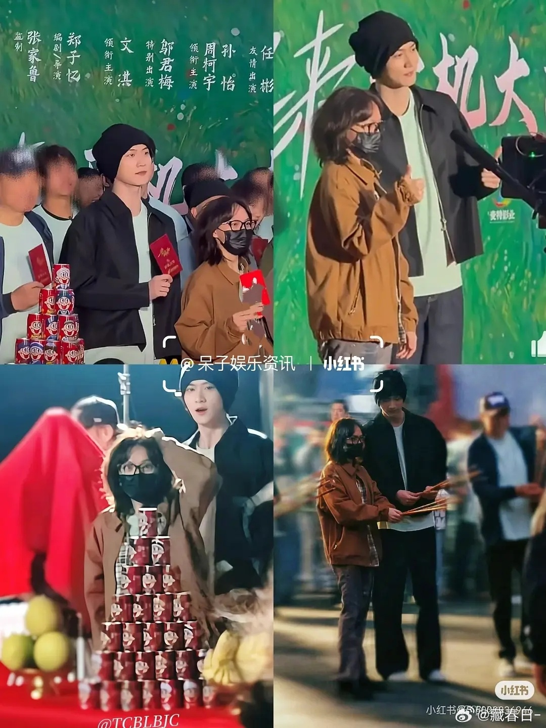 文淇周柯宇新电影开机，还有邬君梅，是不是可以期待了