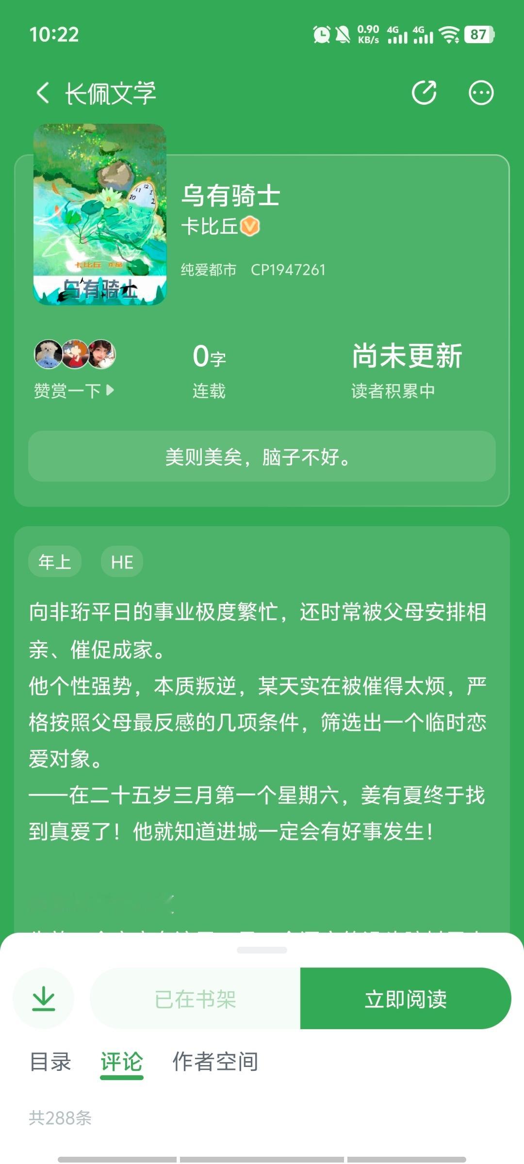 卡比丘是劳模吧大热作者里面也就她每年都在高产了…… ​​​