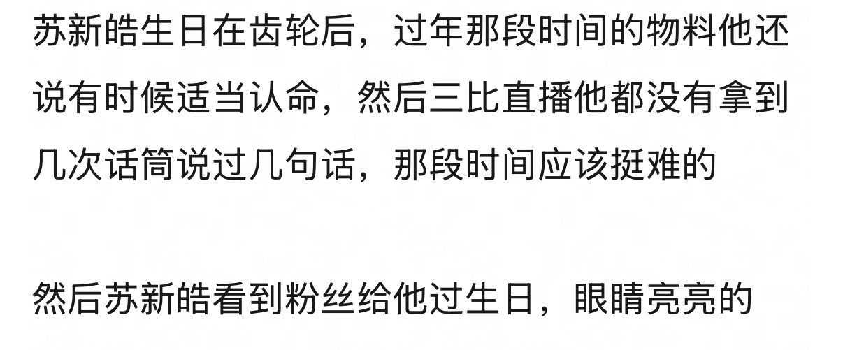 哎我都 ​​​