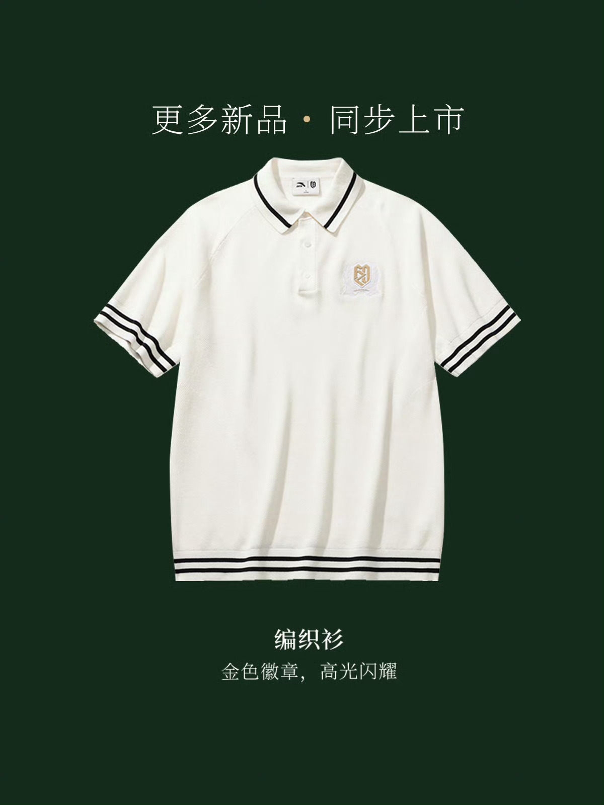 你们都抢到这个没