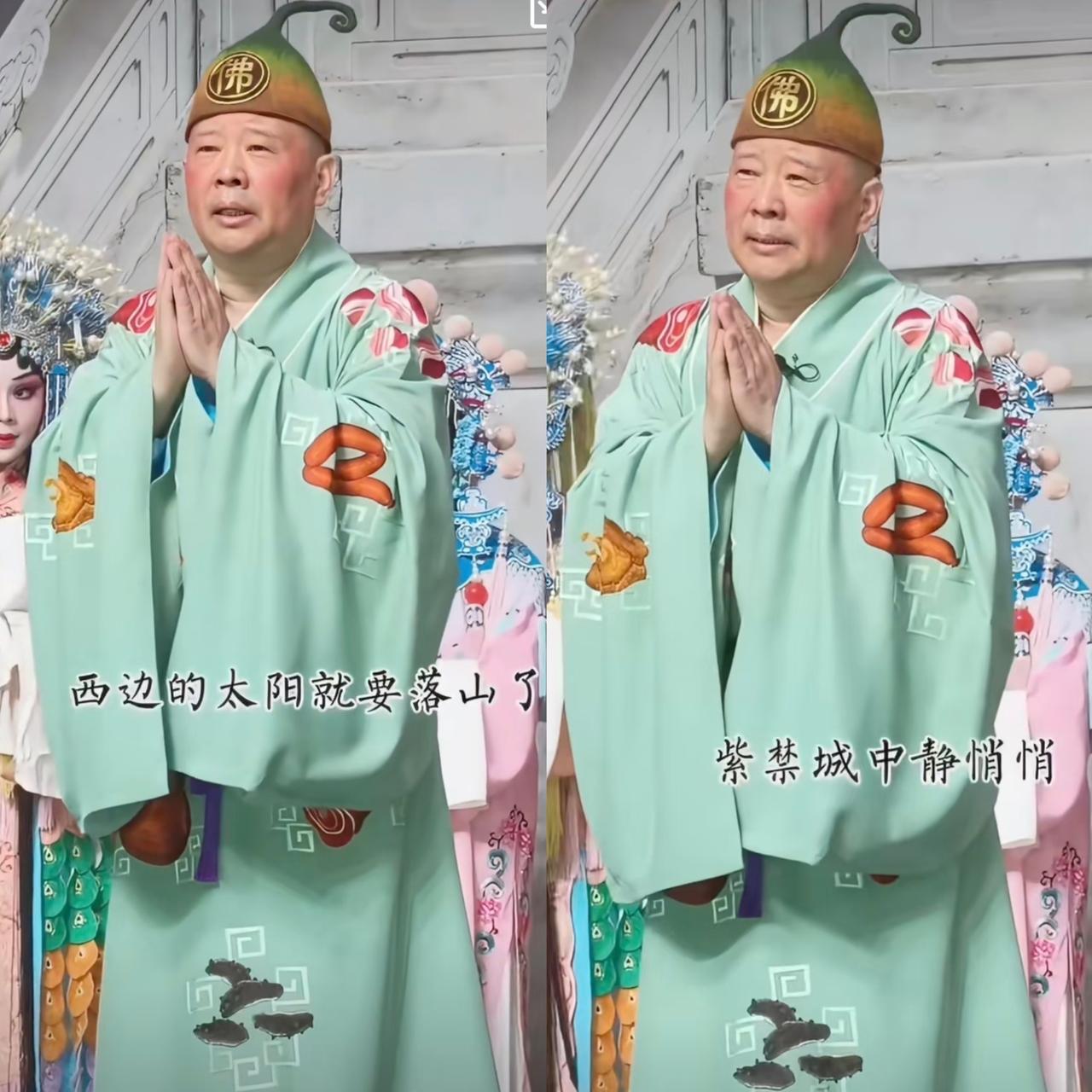 郭德纲要是不改那句词就好了。

原来的“微山湖上静悄悄”，那是多大的情怀库啊，聚