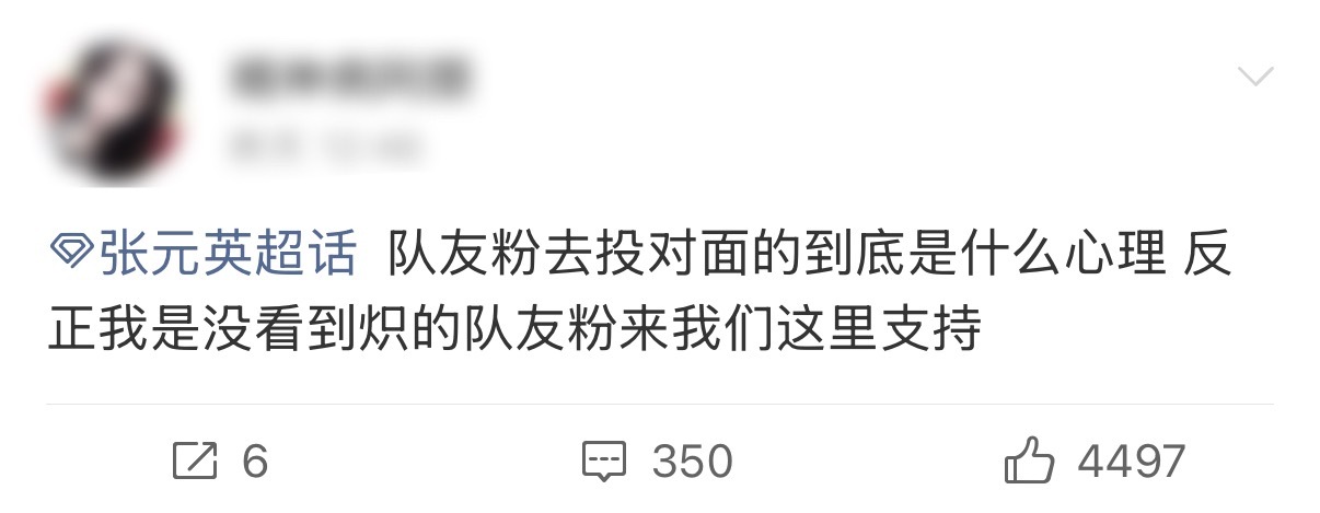 大概是宫脇咲良没有张元英人缘好吧[偷笑] ​​​