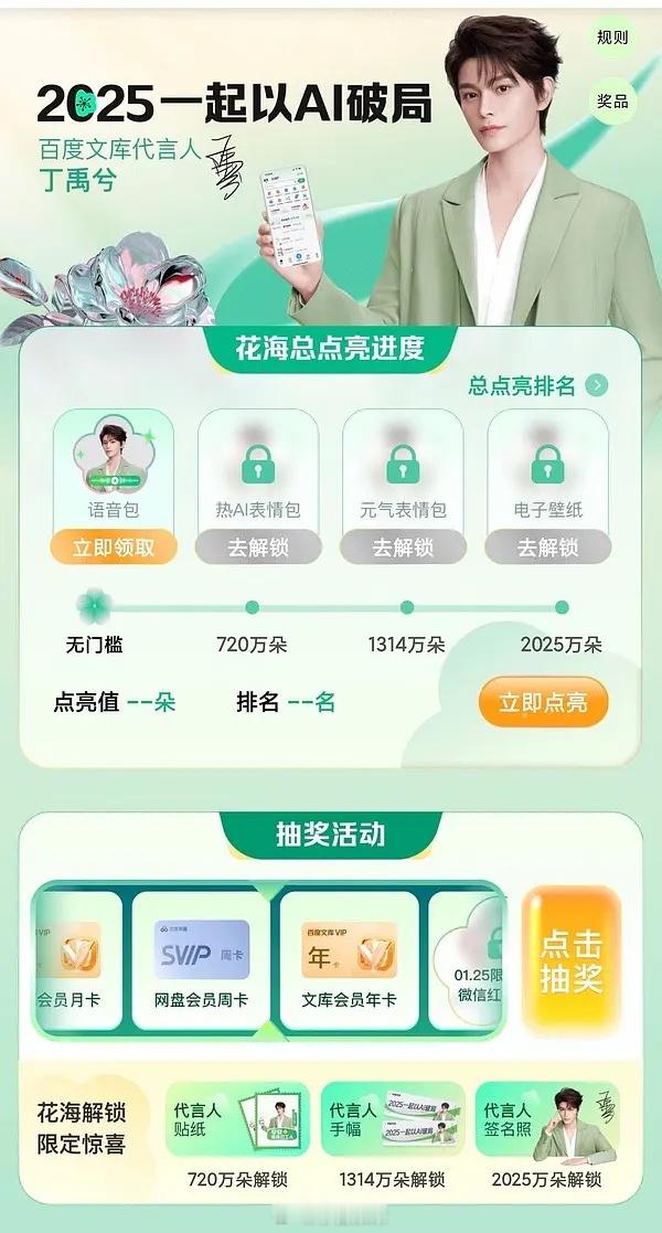🔔bdwk海报♥️💚帅帅的大男孩~[抓狂][舔屏][舔屏][舔屏]丁禹兮｜ 