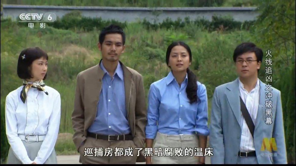 每次看《火线追凶》都像在看新戏钟汉良