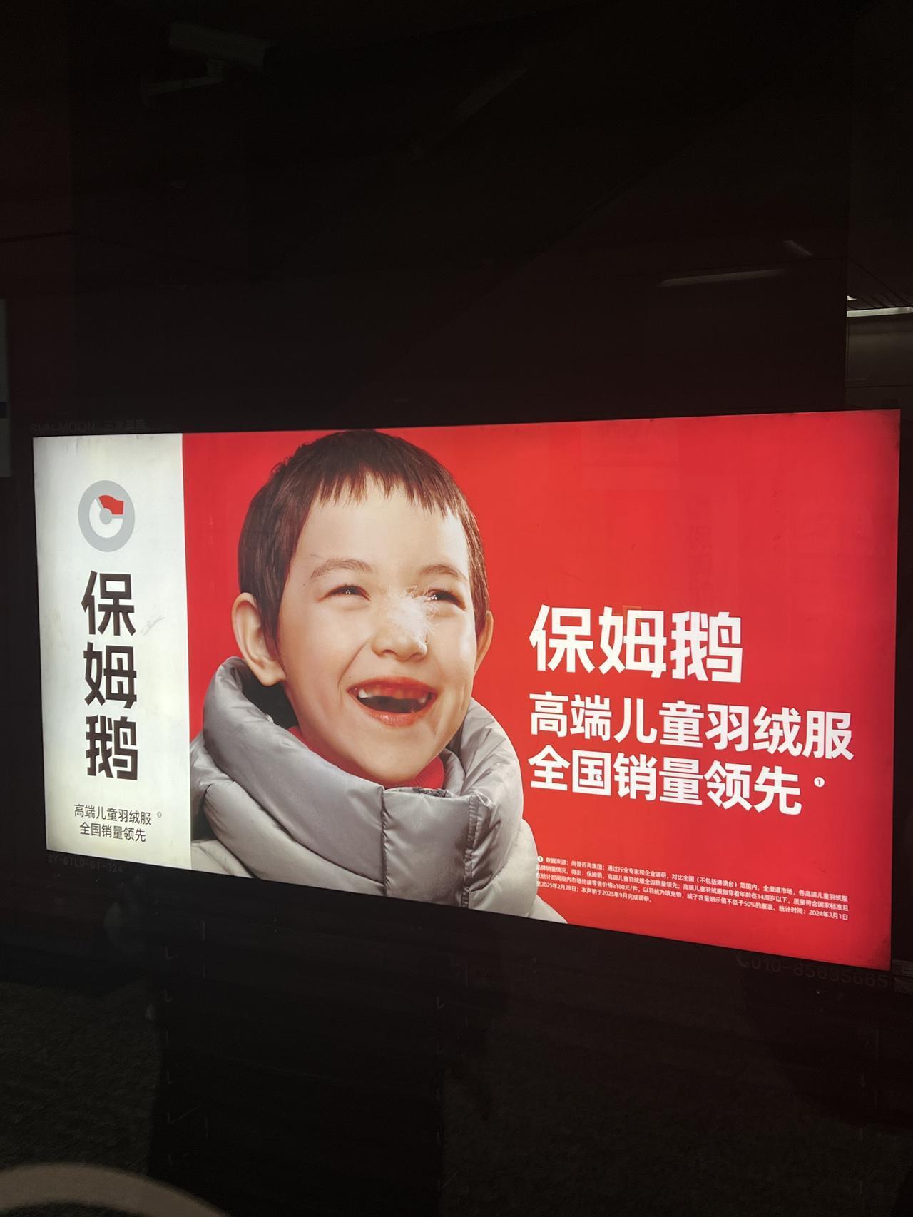 “这你受得了嘛”这次怕是真受不了。通告的打击力量之广，之重，之高，很难不去想后面