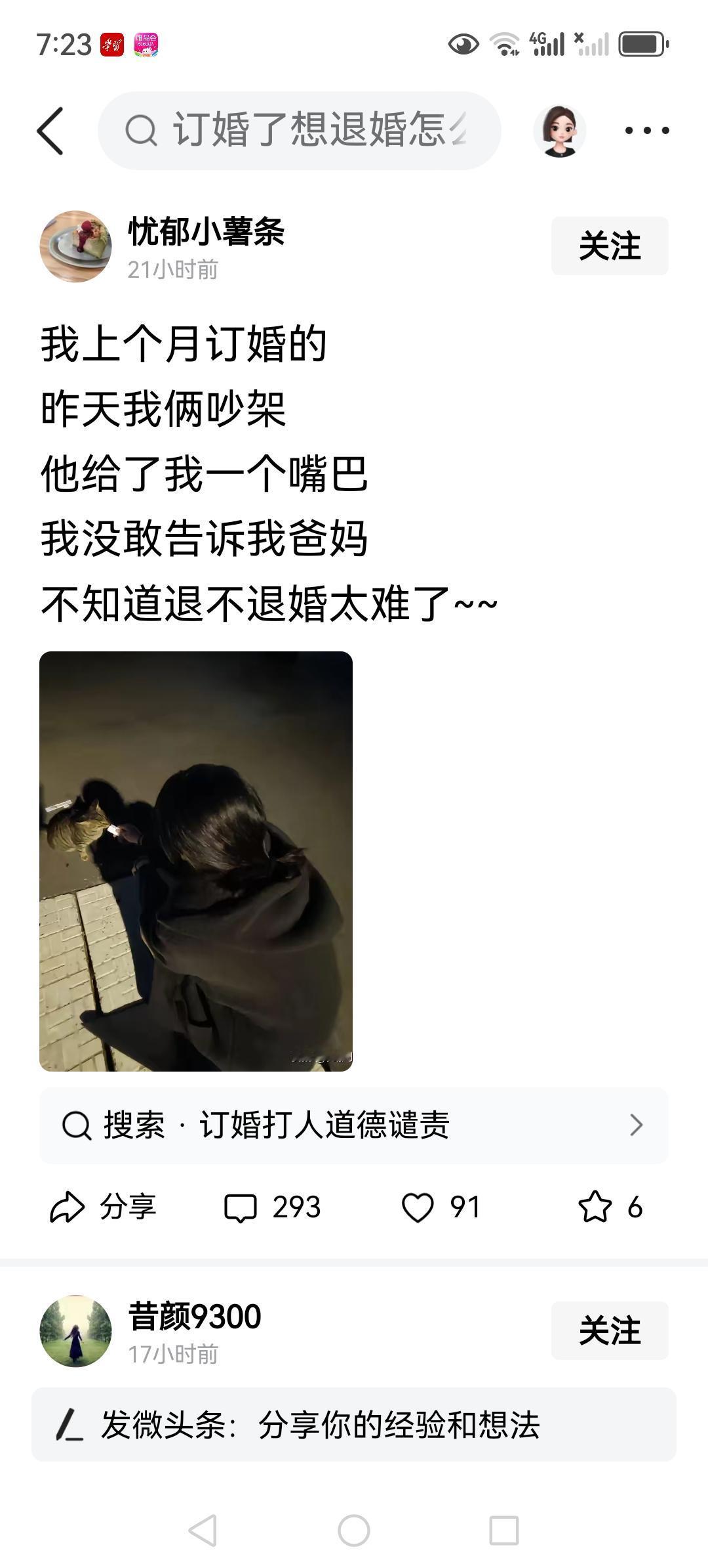 这个你首先要回忆一下，你是不是说了特别狠的话？女人有的时候，尤其是在生气时说话特